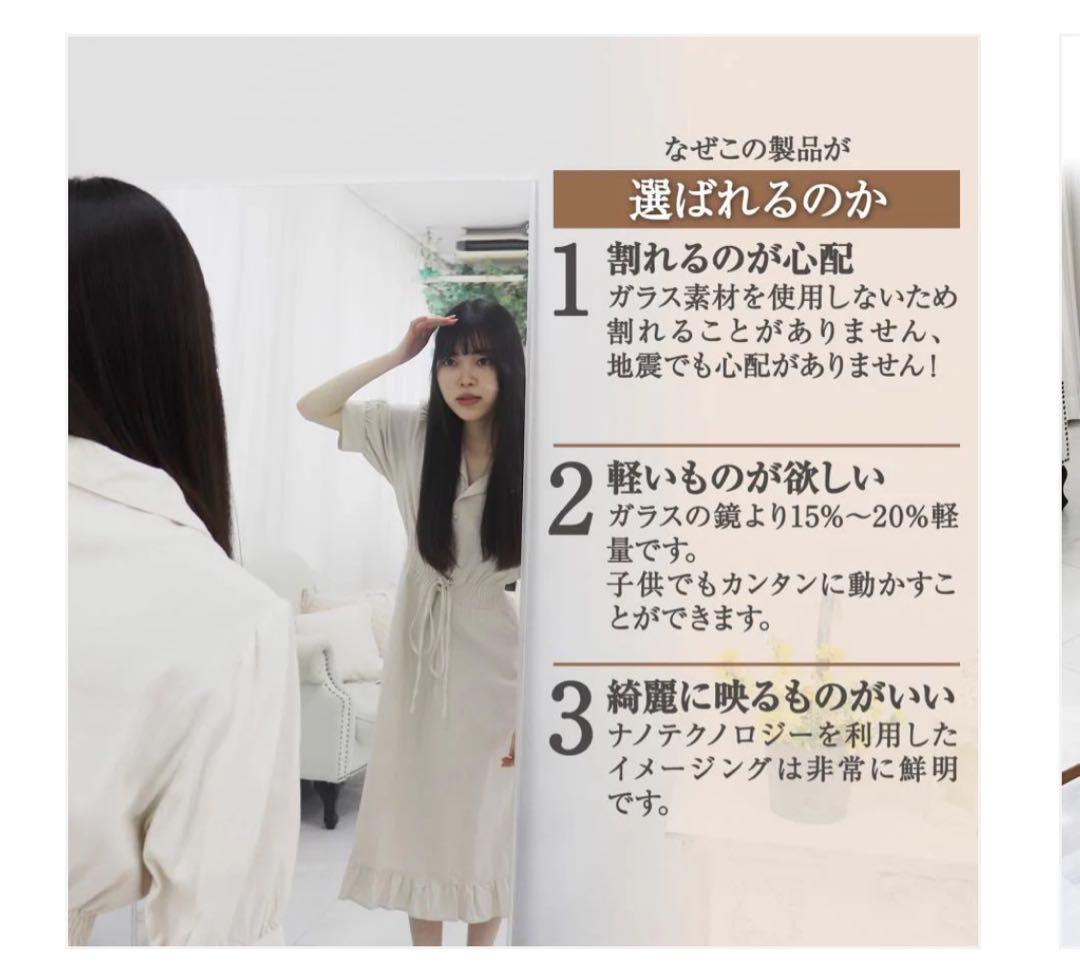 軽壁掛け鏡160x60cm白