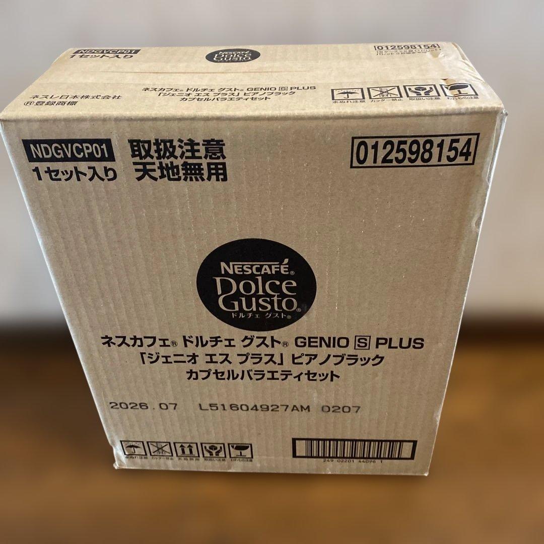 Nescafé Dolce Gusto GENIO S PLUSコーヒーメーカー