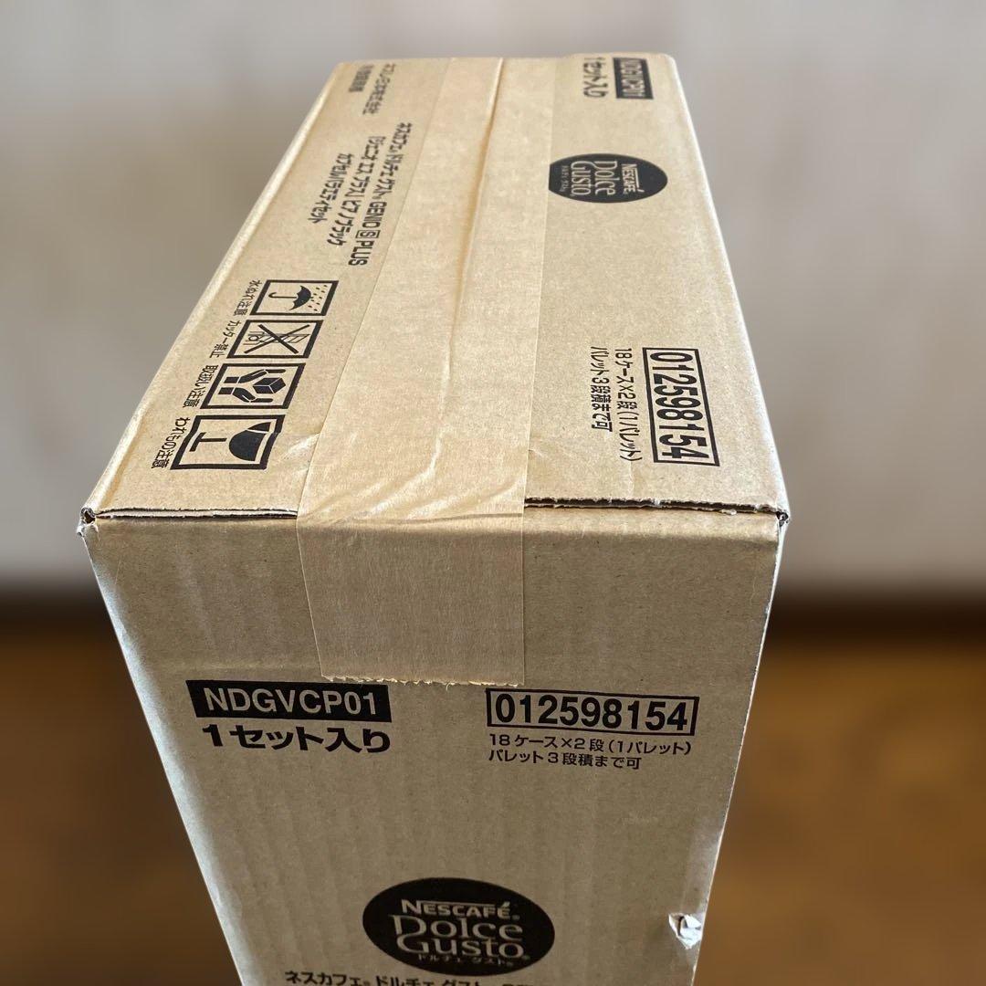 Nescafé Dolce Gusto GENIO S PLUSコーヒーメーカー