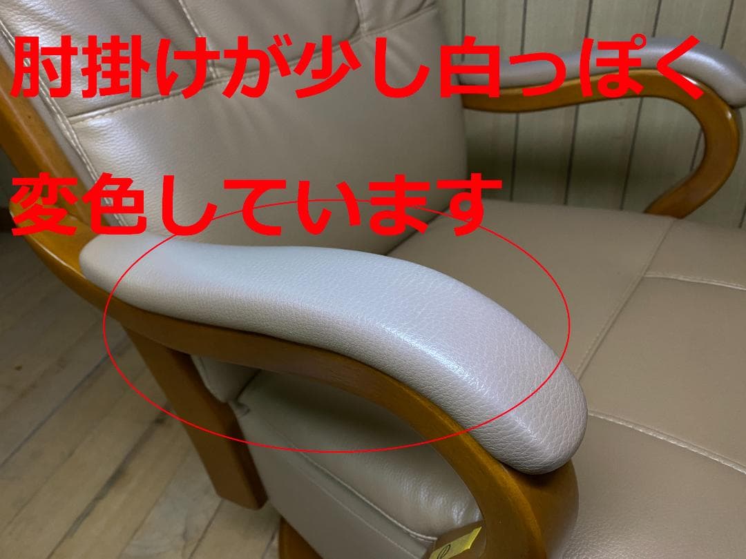 回転式　キャスター付きダイニングチェアー①