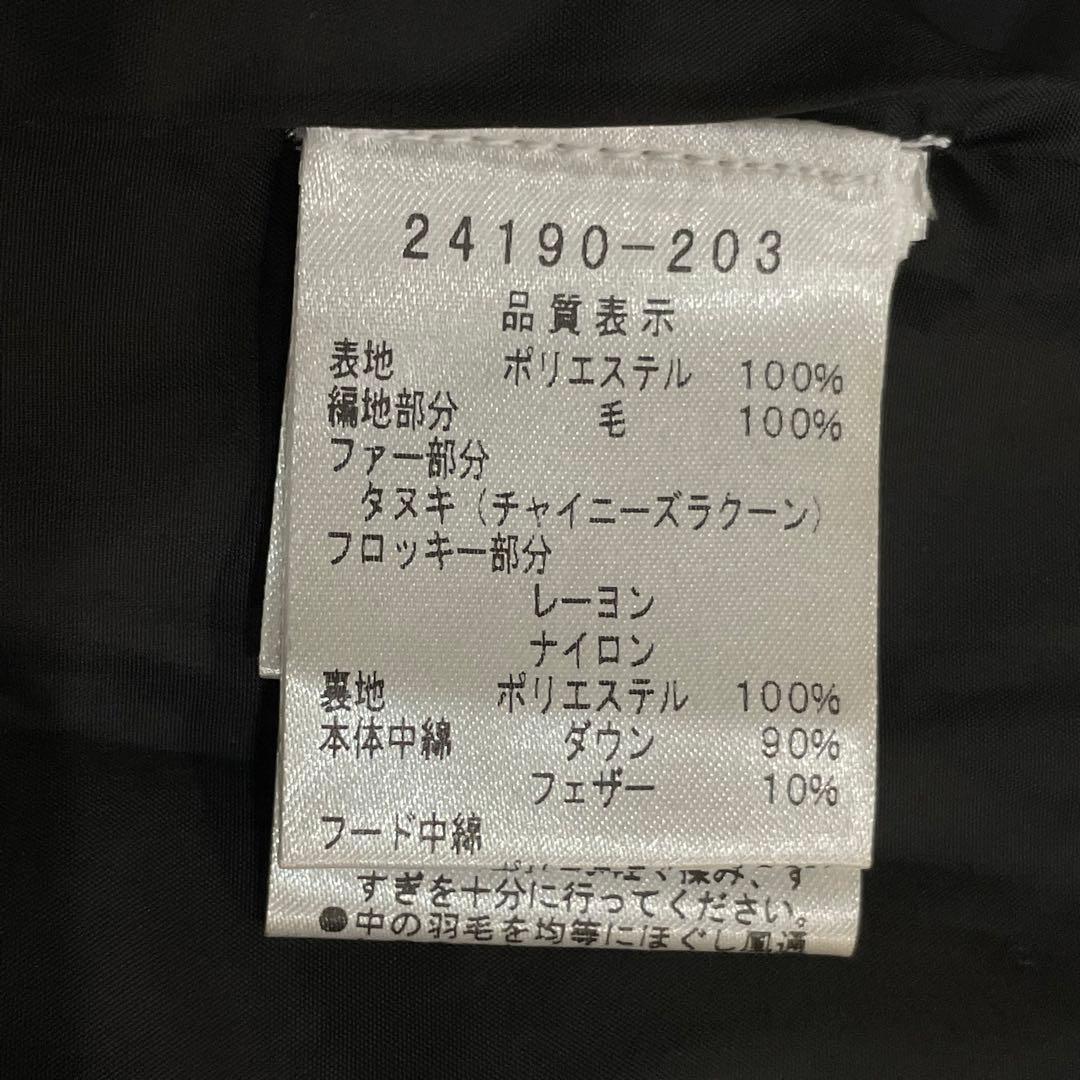 定価約7.5万　カステルバジャック　ダウンコート　総柄　切替　ゴルフ　タグ付　M