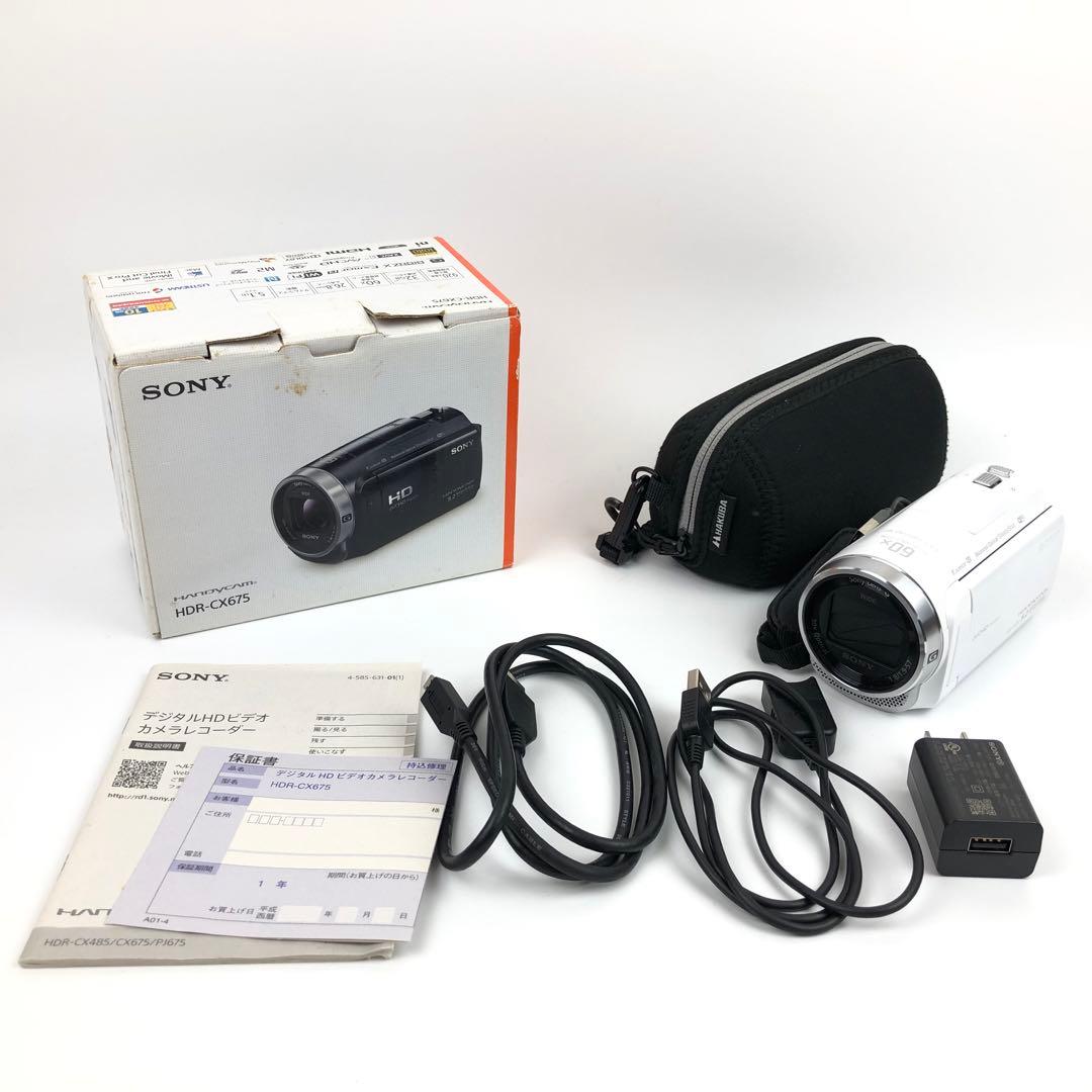 【極美品】SONY Handycam HDR-CX675 ホワイト ビデオカメラ