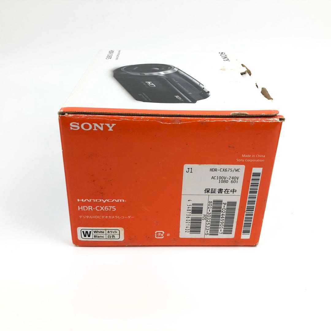 【極美品】SONY Handycam HDR-CX675 ホワイト ビデオカメラ