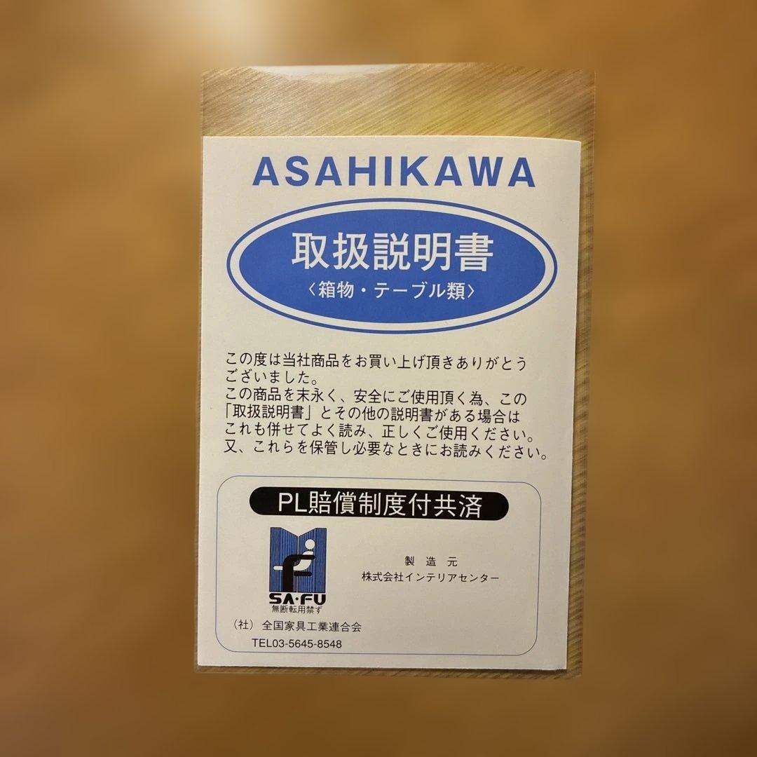 カンディハウス FAX台 ナラNF材