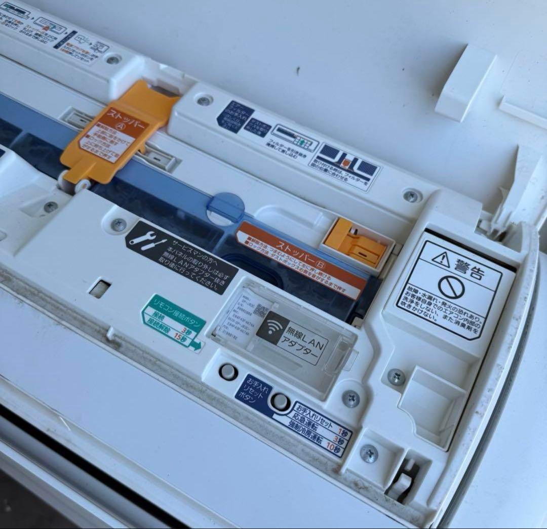 130ジャンク 激安早い者勝ち✨ 富士通　主に14畳用 エアコン　新生活応援