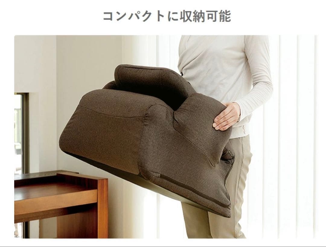 美姿勢習慣くつろぎプレミアム