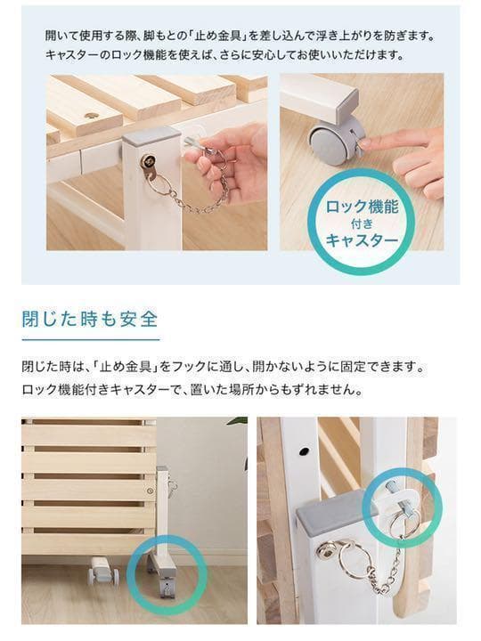 折りたたみ桐すのこベッド　シングル　天然桐すのこ　除湿　カビ対策