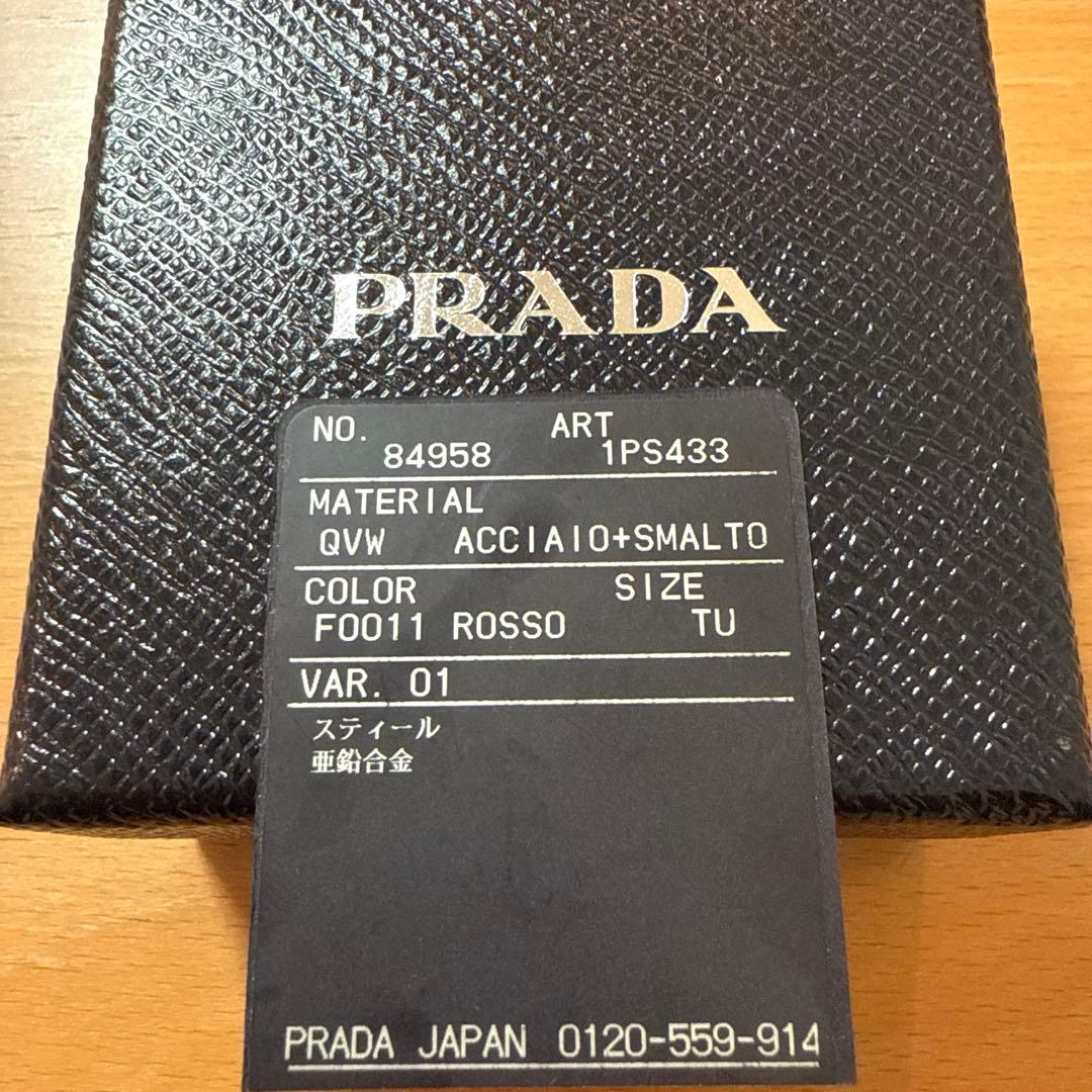 新品　PRADA プラダ キーリング　キーホルダー ネコ　ゴールド×ローズ