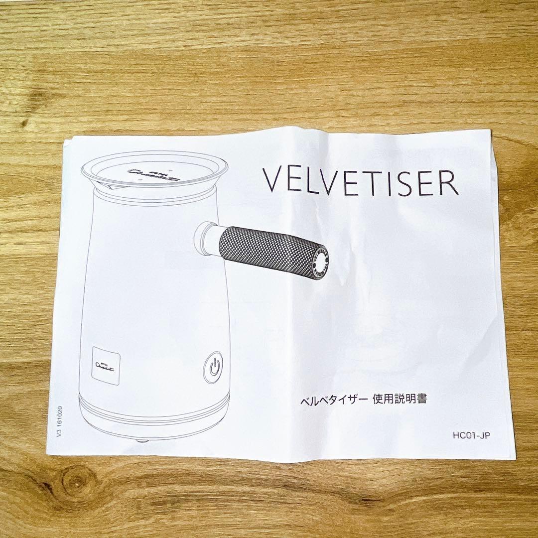 ホテルショコラ ベルべタイザー チャコールグレー