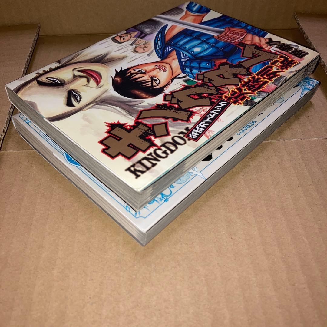 キングダム 1巻〜78巻＋2冊 最新刊 全巻セット