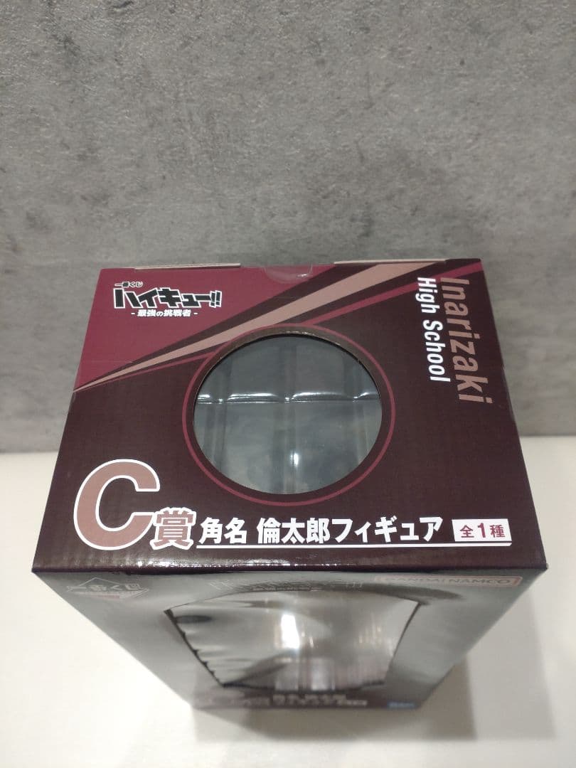 ハイキュー　一番くじ　B賞 C賞 おまけH賞 宮　角名　24時間以内発送