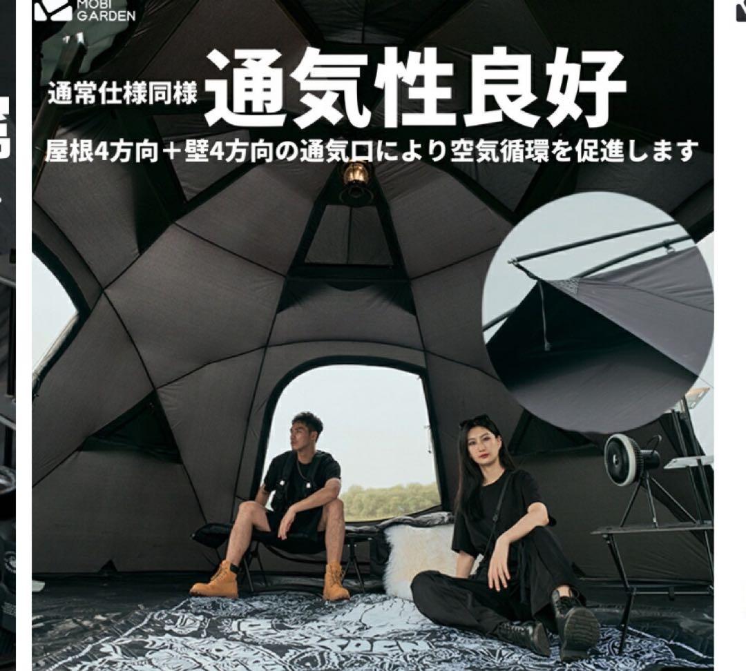 MOBI GARDEN COMMANDER 185 (スノースカート付き)黒