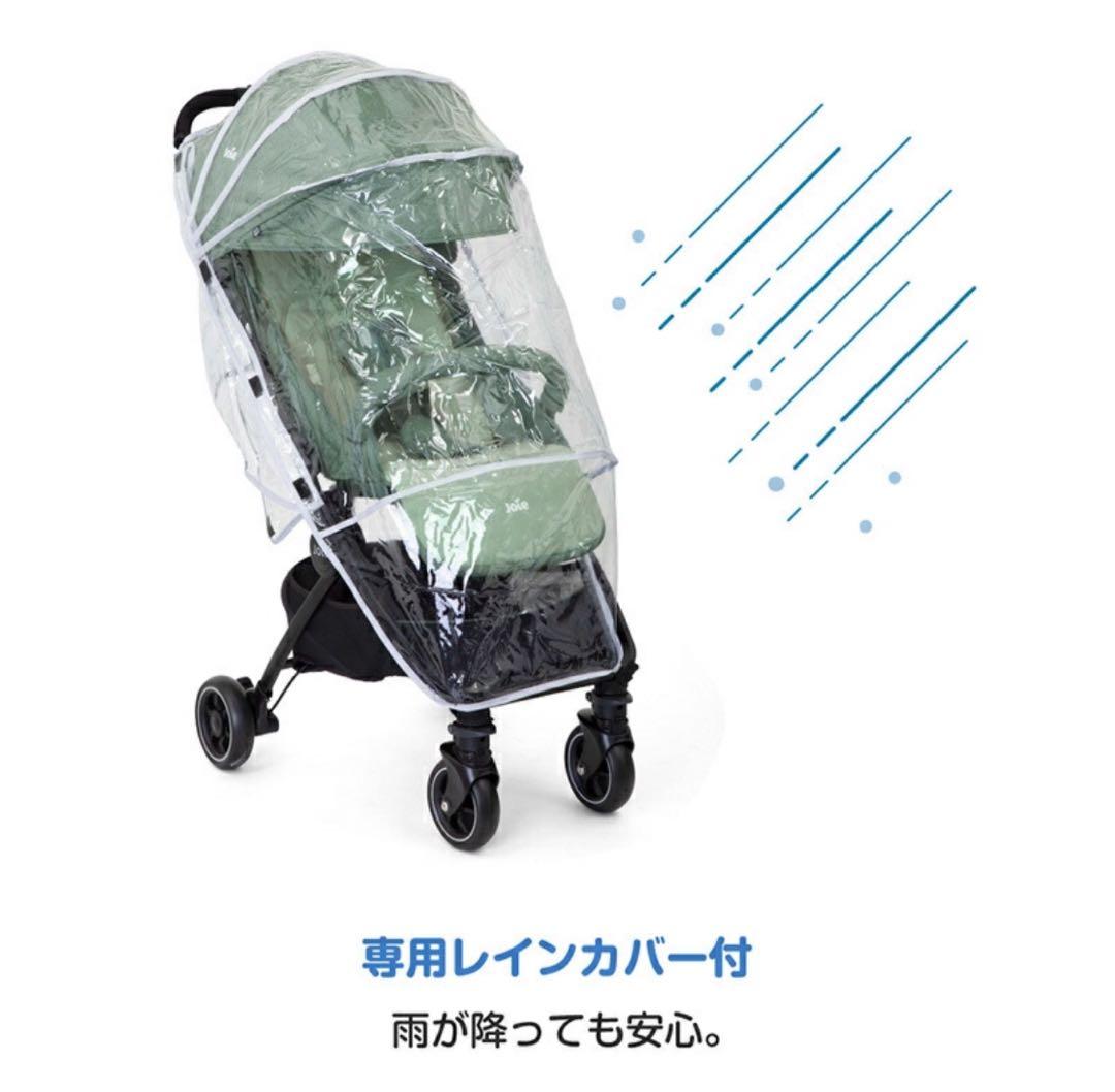 美品　Joie Pact コンパクトベビーカー A型　折りたたみ式