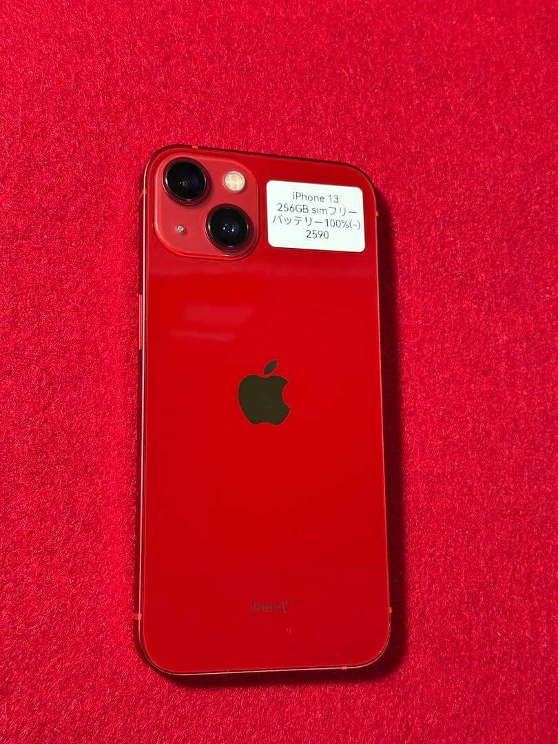 【2590】iPhone 13 レッド 256GB simフリー
