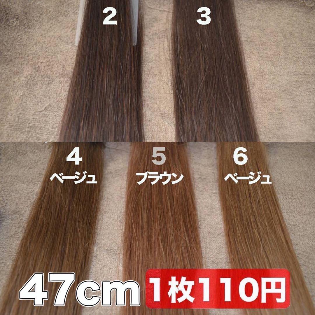 2を50枚25シート 3を40枚20シート 　シールエクステ　ローライトに！