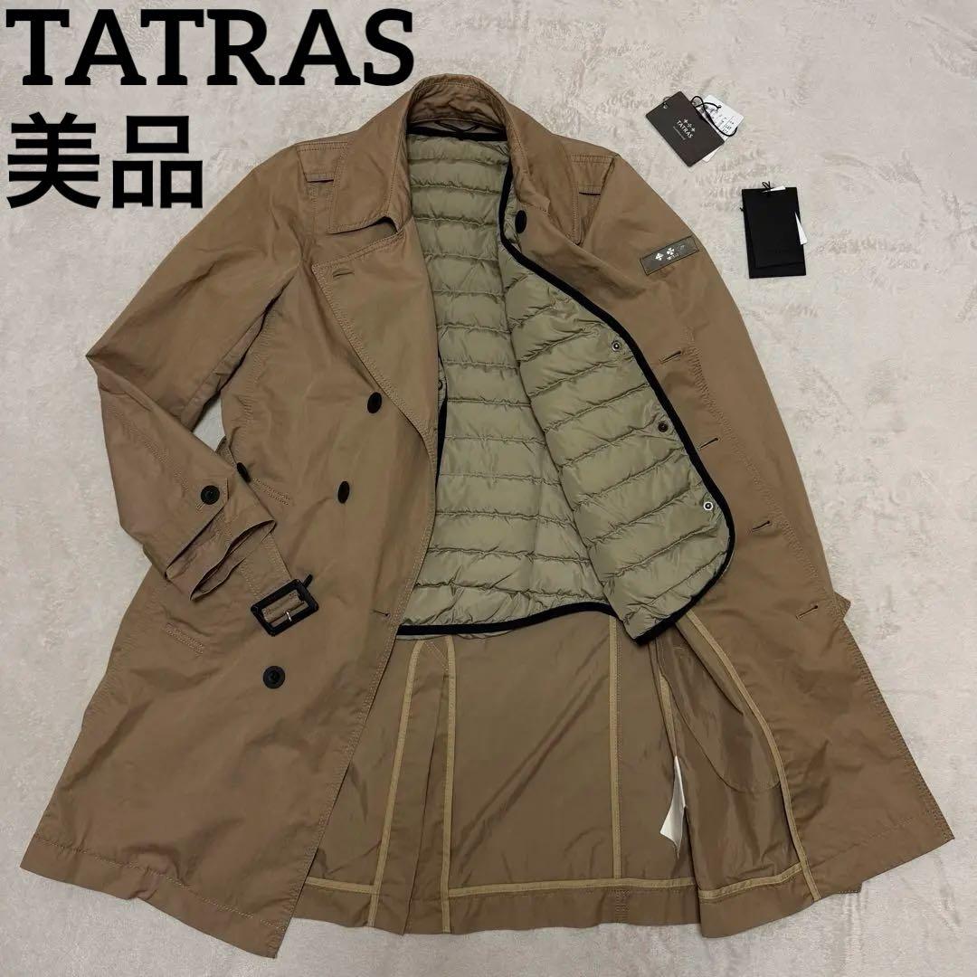 美品　タトラス　トレンチコート　ダウンライナー　01(S) 茶　3way