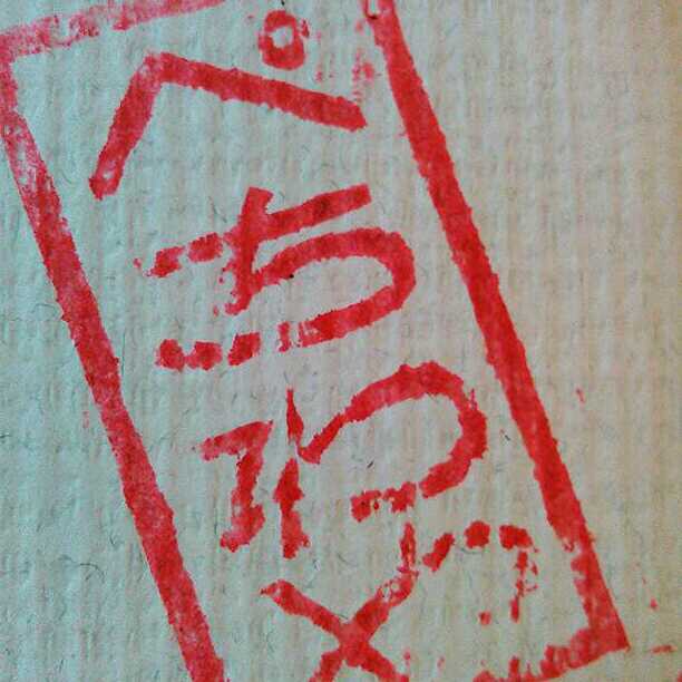 ぺちわ屋　お問い合わせ用ページ