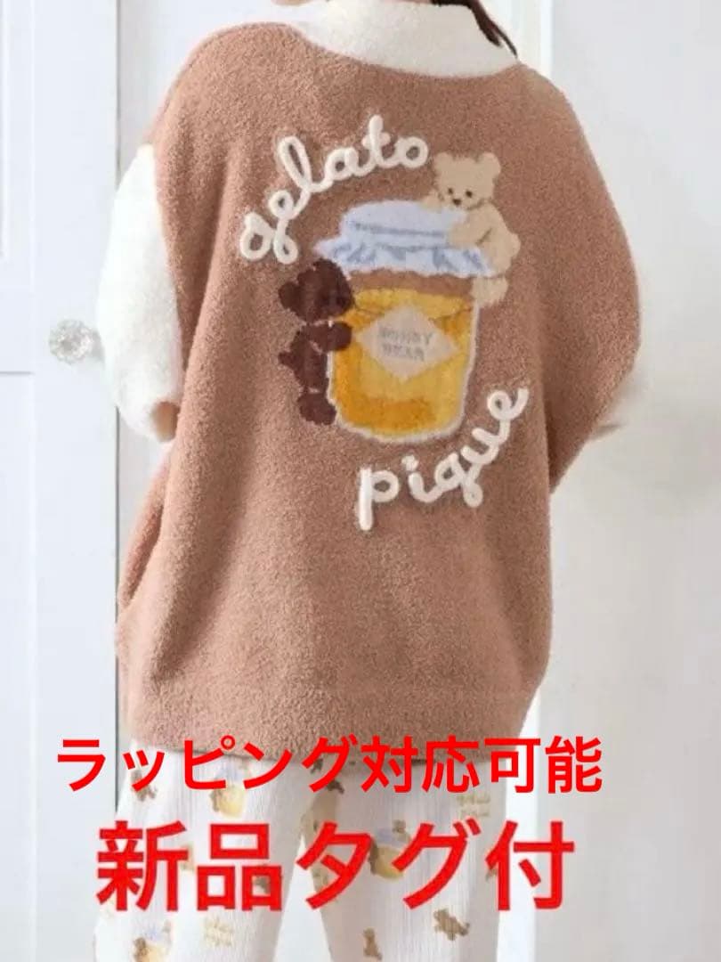 新品タグ付ジェラートピケベビモコはちみつベアピケジャン