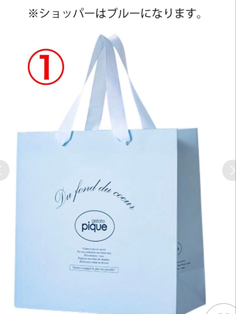 新品タグ付ジェラートピケベビモコはちみつベアピケジャン