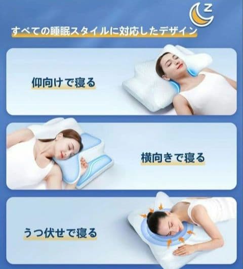 54*ibsun 枕 首が痛くならない 安眠枕 首肩フィット 低反発