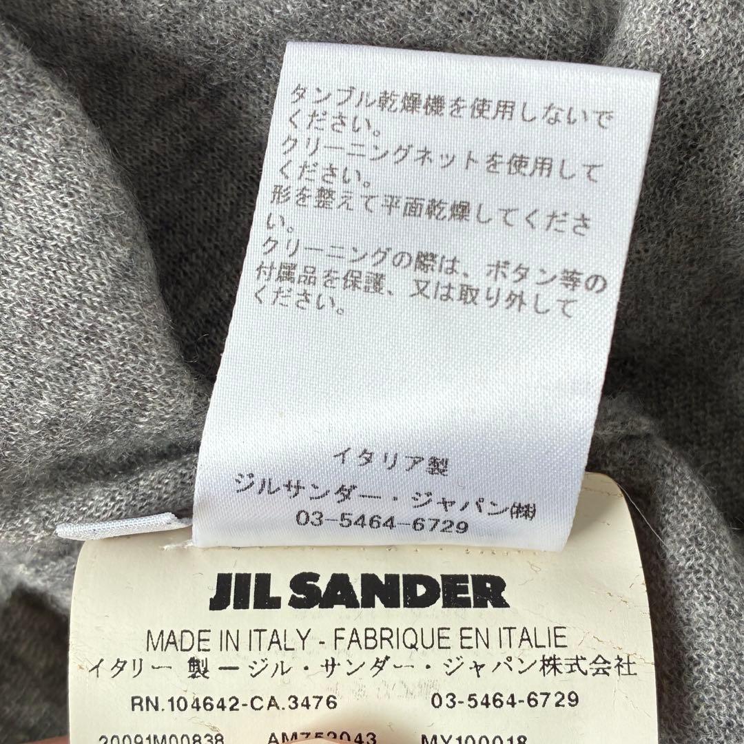 JIL SANDER ジルサンダー　カシミア100% ニットカーディガンメンズ.