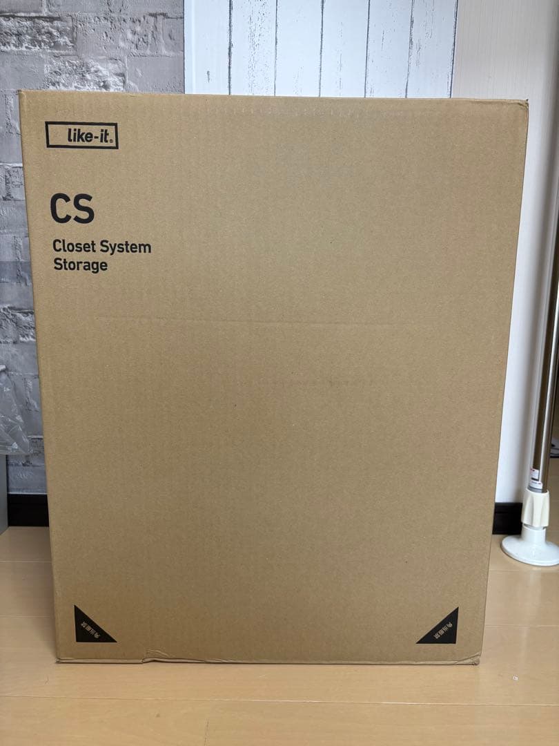 新品★ like-itクローゼットシステム 引出し (M) 3個組