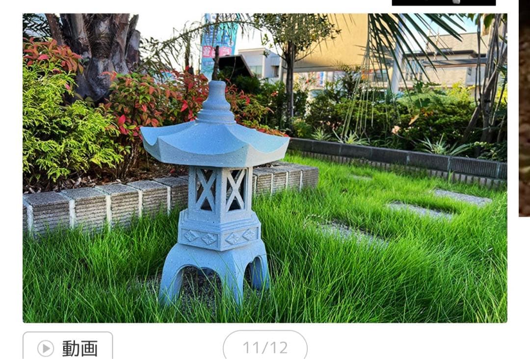 灯篭 石灯篭 光る ソーラー 灯篭 とうろう 和風 灯籠 中型 高さ45cm御影