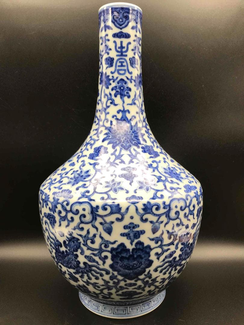 中国骨董　清乾隆時代　大清乾隆年製　在銘　染付花瑞雲寿字水紋　唐草紋(B-9)