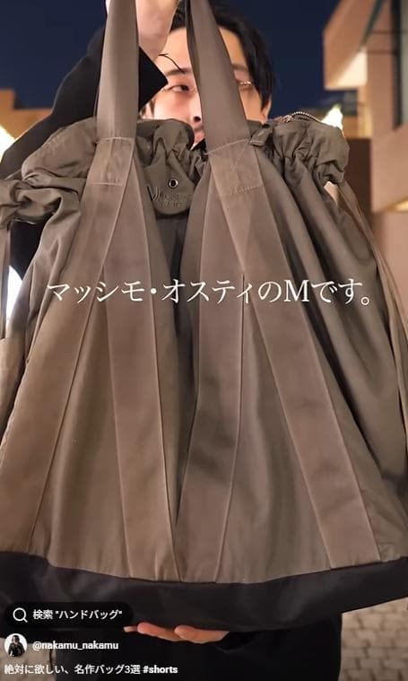 【なかむ着用】Massimo Osti Studio トートバッグ オリーブ