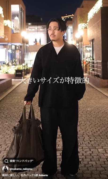 【なかむ着用】Massimo Osti Studio トートバッグ オリーブ