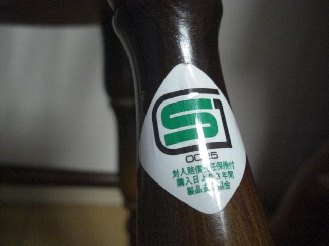 ◆キツツキ◆飛騨産業◆子供椅子◆ウインザーチェア◆1970年～2000年◆