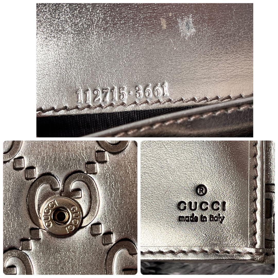 良品✨GUCCI シマ　メタリック　シャンパンゴールド　Wホック　長財布