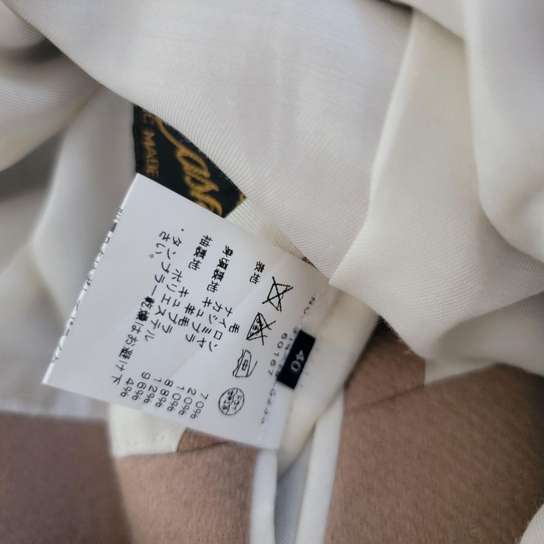 SHIPS　カシミヤ&ウール チェスターコート　ベージュ