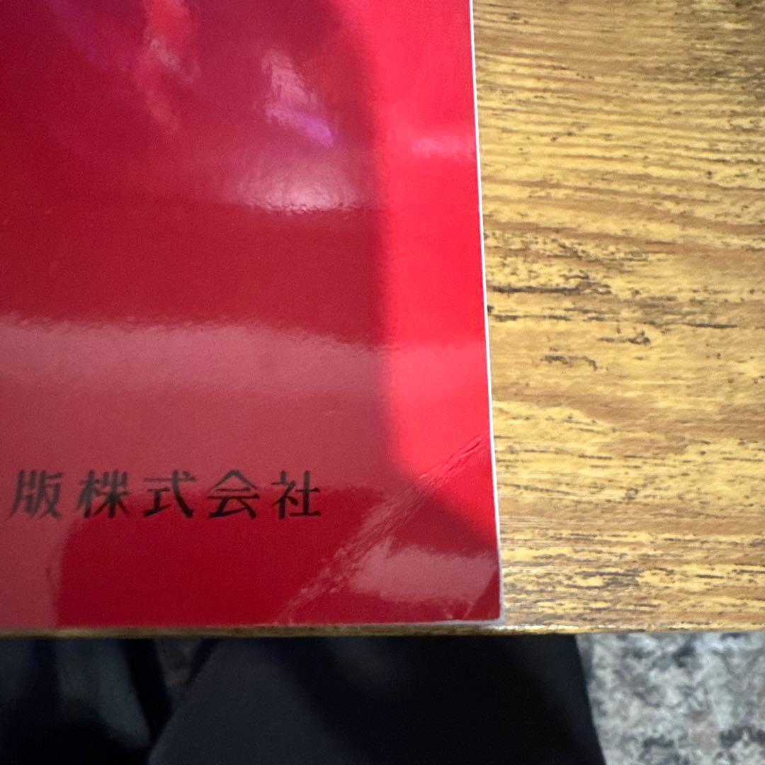 全科実例による 社会保険歯科診療 令和7年版