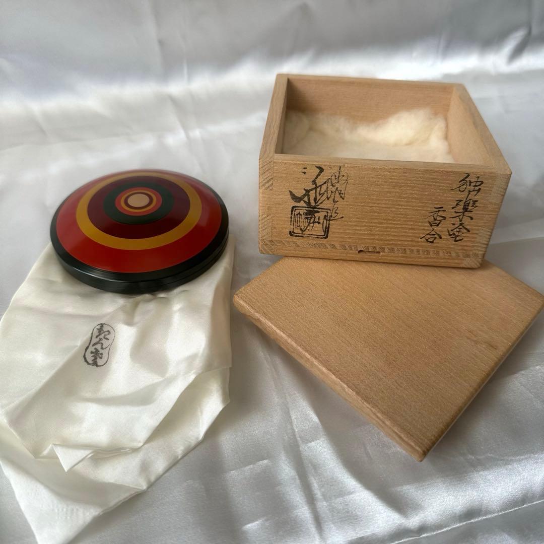 五代川端近左作/独楽塗/香合/茶道具