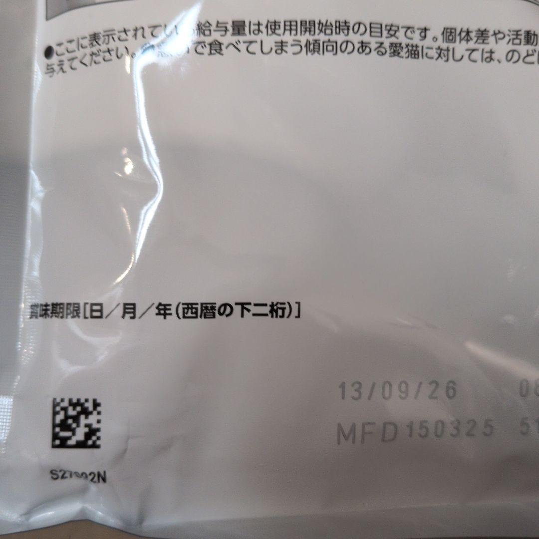 ロイヤルカナン　ユリナリーS/O　オルファクトリー　２キロ　2個セット