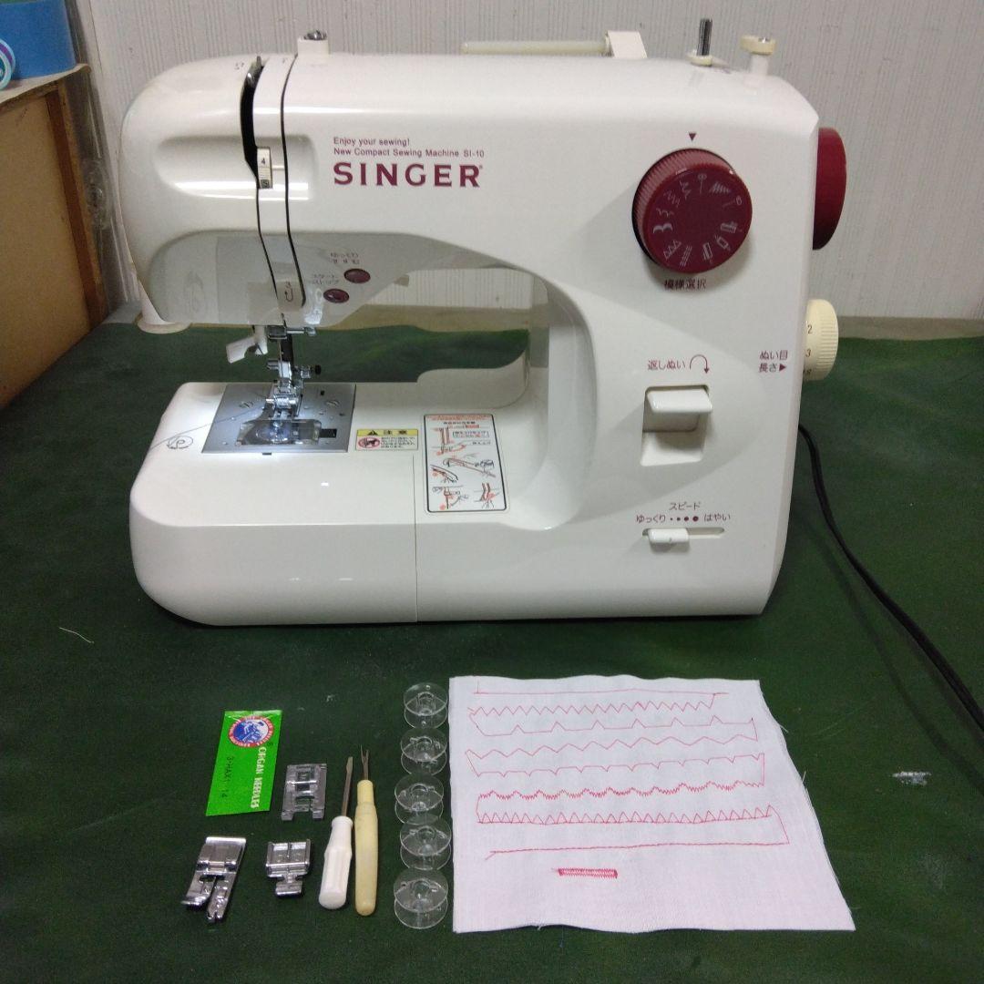 シンガーミシン、SI-10型