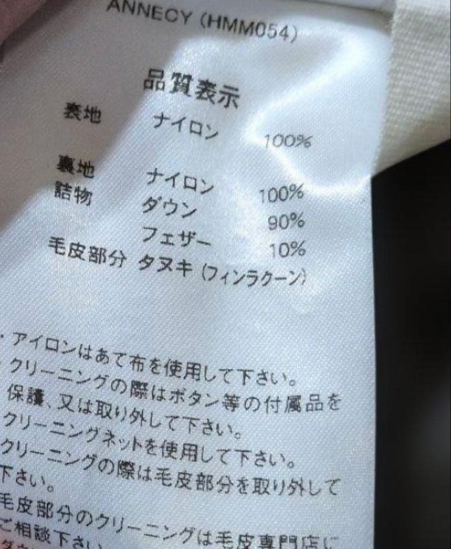 PYRENEX アヌシー　XS BEAMS 特注 ベージュ レディースM お値引