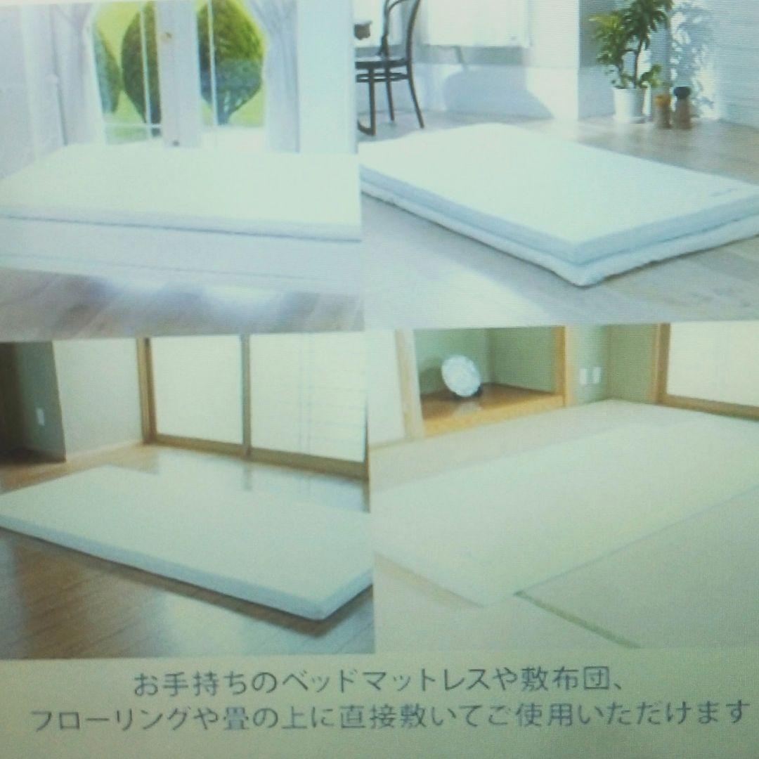 新品•未使用　ドルメオ　エアースプリング　厚さ7cmマットレス