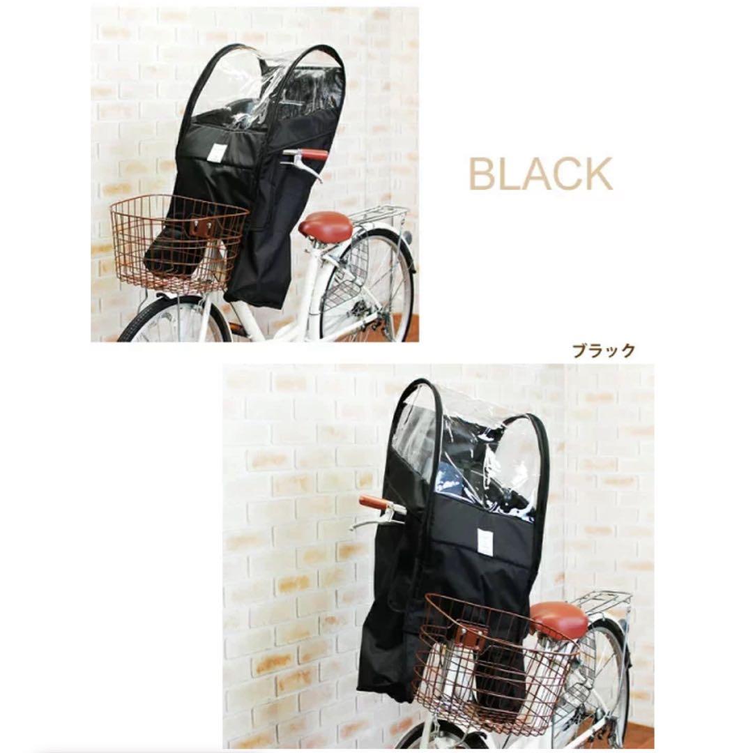 【未使用】Sorayu チャイルドシート用レインカバー ブラック