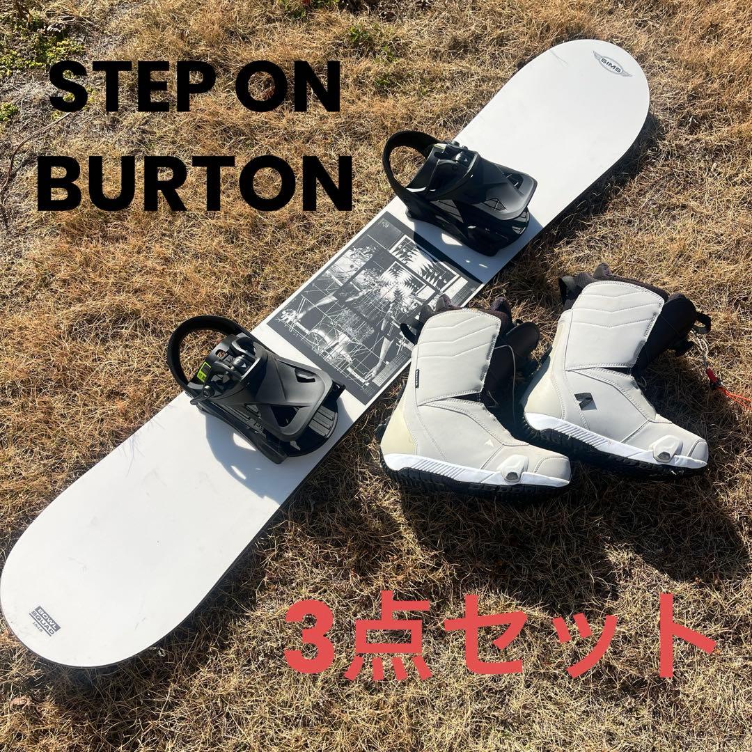 猫*丸様 STEP ON スノーボード3点セット　BURTON ブーツセット