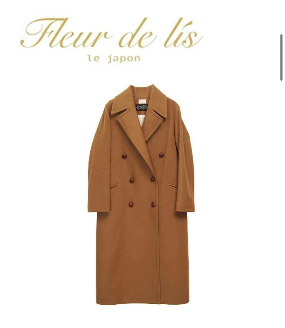 フラデリ/VALLOMBROSA社製生地 ウールロングコート