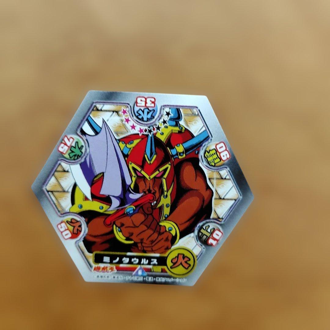 あ*お様 遊戯王　遊味王　決闘カード　真紅眼の黒竜　 ホーリー・エルフ　ミノタウ