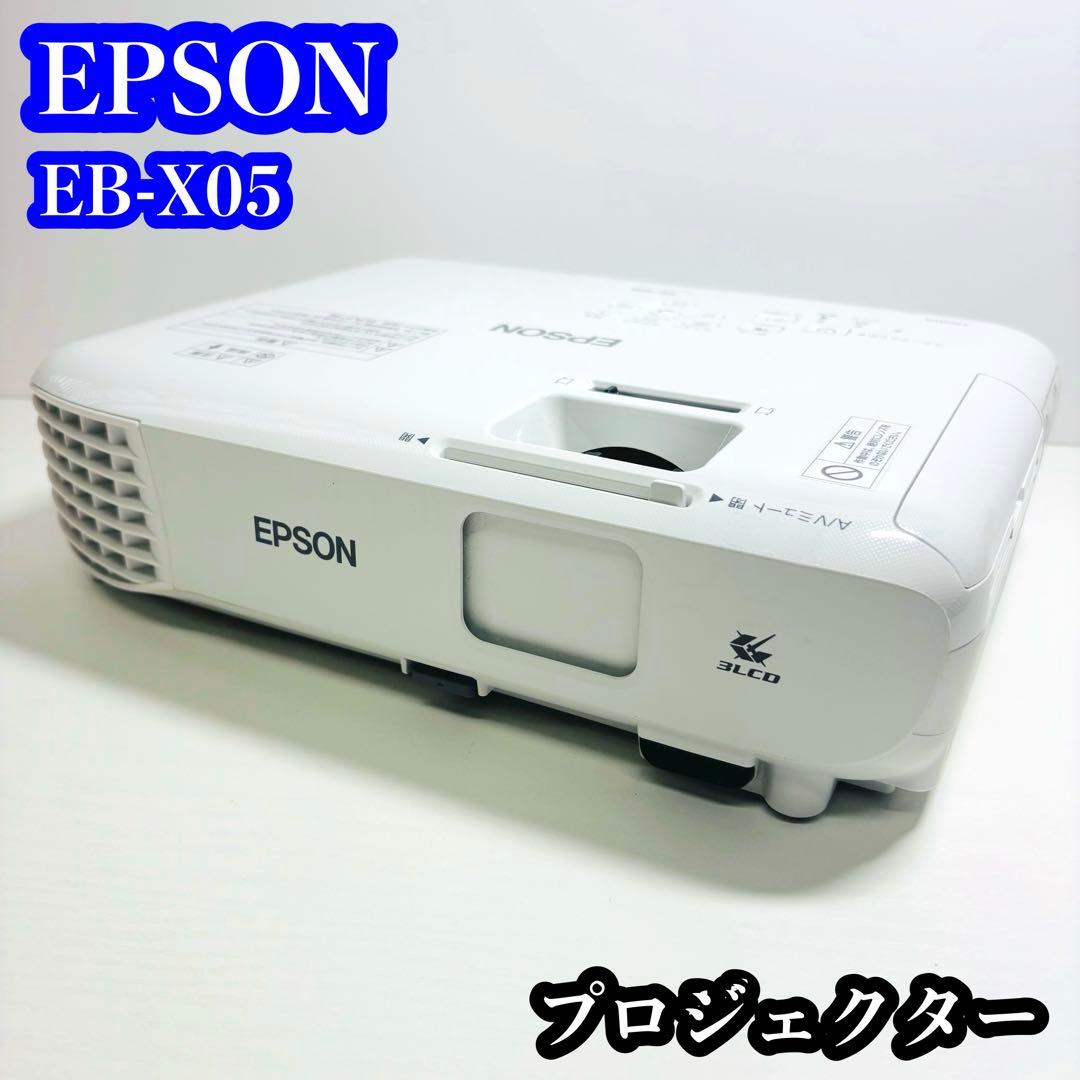【美品】EPSON EB-X05 プロジェクター