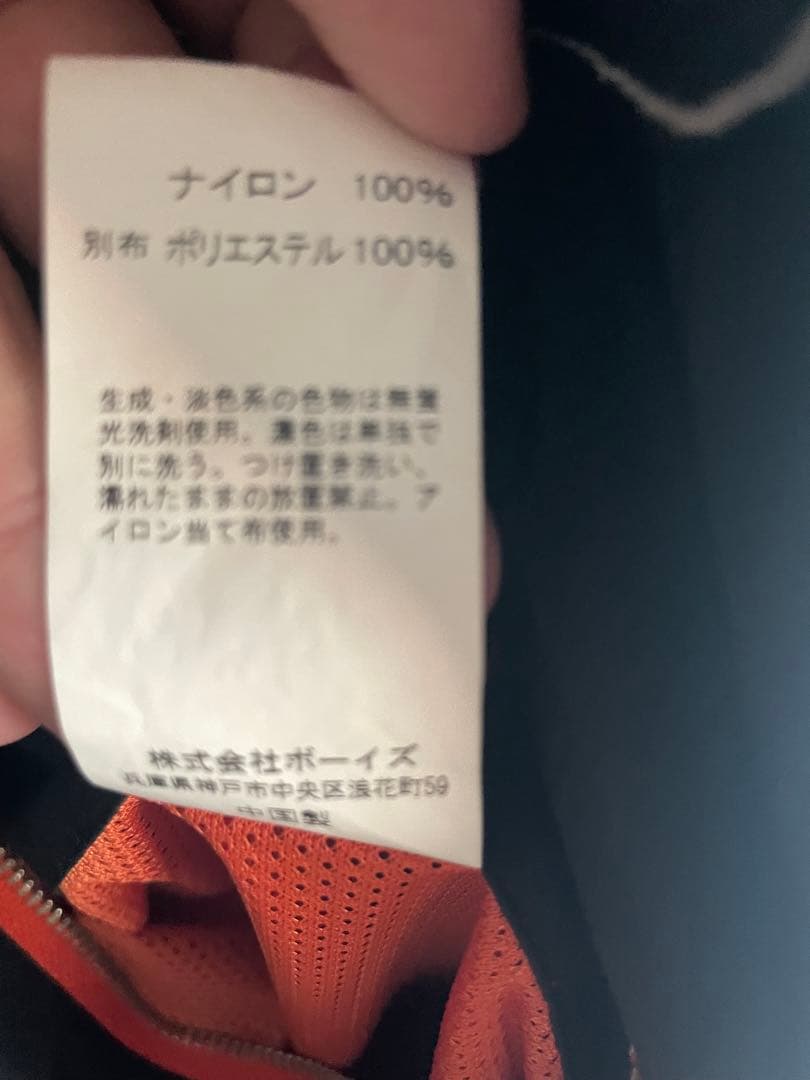 078 CITE ナイロン ステンカラーコート メンズ JPN：XL