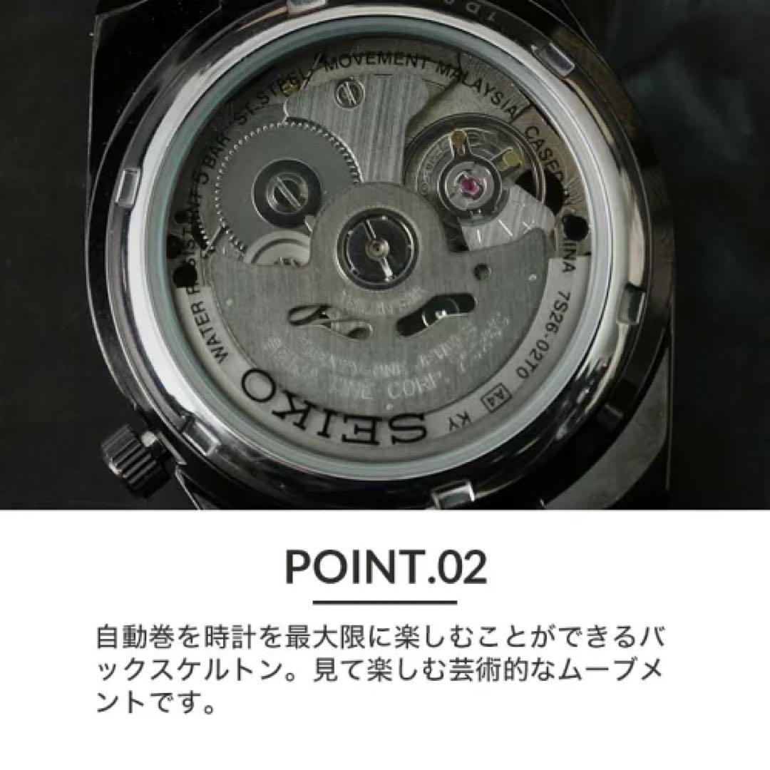 セイコー 自動巻き 時計 黒 金属ベルト