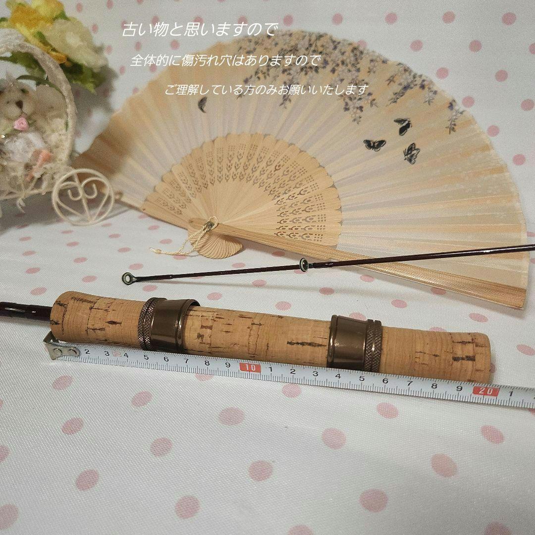 スーパーパンサーの⭐ロッド✨