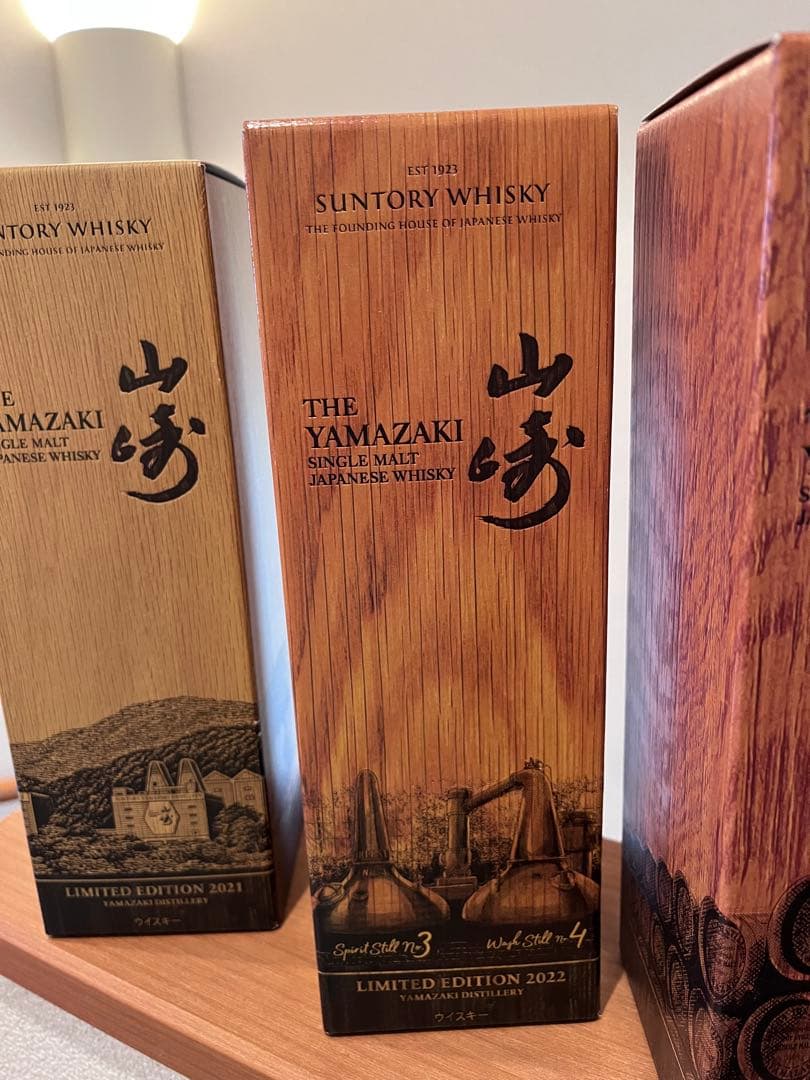 ccc 山崎 リミテッドエディション 2021 2022 2023