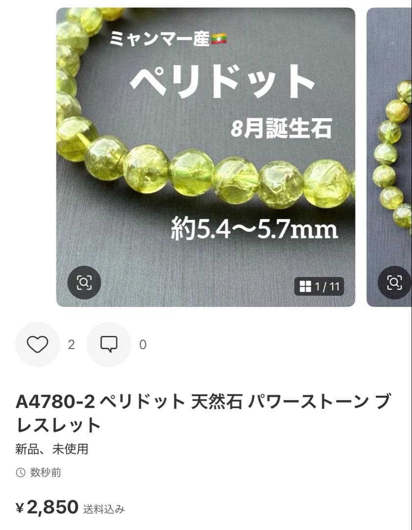 ＊Pink＊プロフ必読＊様 リクエスト 4点 まとめ商品