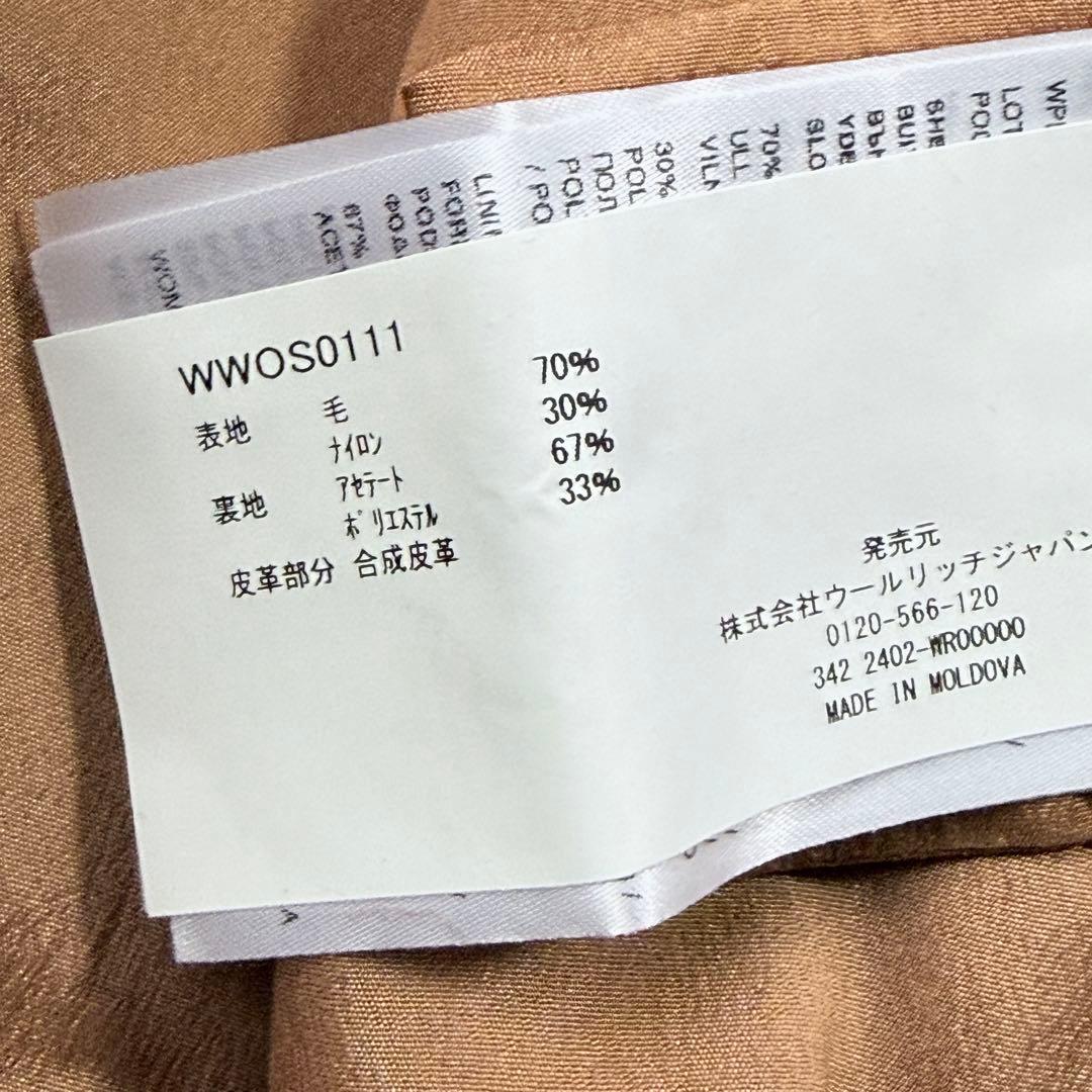 ウールリッチ MANTECO ウール CPO ジャケット コート　美品　キャメル